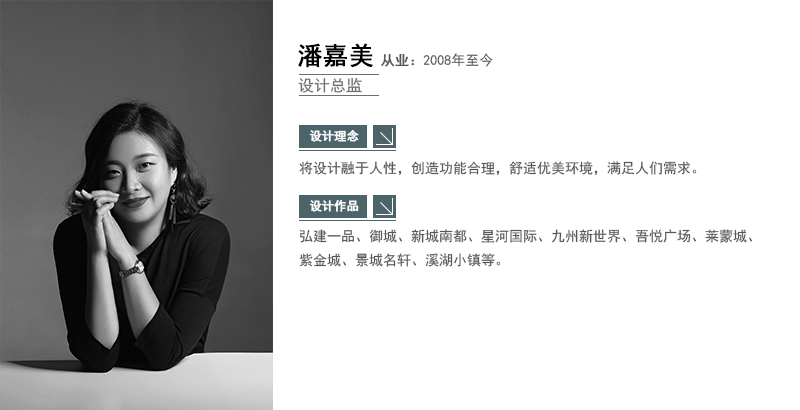 潘嘉美.jpg