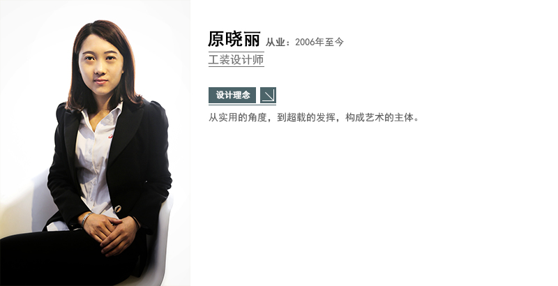 原晓丽.jpg