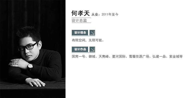 何孝天.jpg